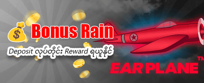 Slot618 APK ကို အခမဲ့ဒေါင်းလုဒ်ဆွဲပါ