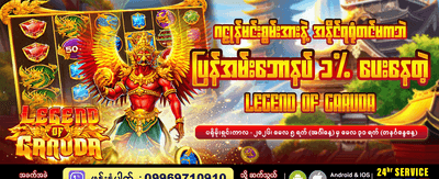 Slot618 တွင် အခုပဲကံစမ်းပါ